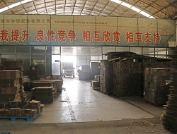 廠房一角