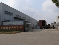 廠房廠貌